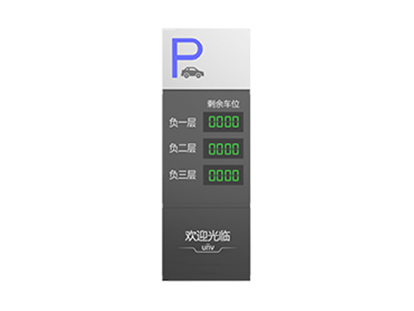 PL25-1X-4  余位信息屏
